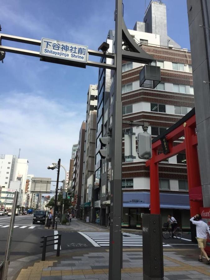 Вилла Yadoya Ueno-Rikyu Токио Экстерьер фото